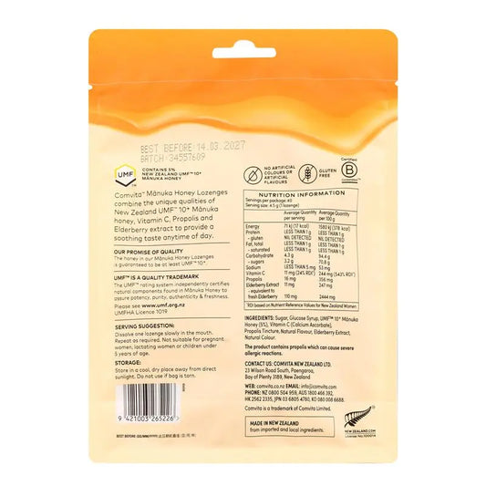 Comvita 麥盧卡蜂蜜潤喉糖,含接骨木萃取+維生素C,40顆潤喉糖