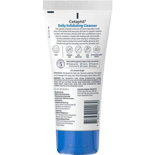 Cetaphil 維生素原 B5 + E 去角質潔面乳 178ml