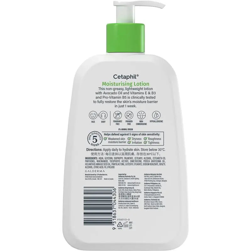 Cetaphil 保濕乳液 236mL