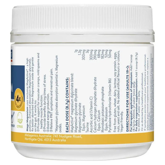 Ethical Nutrients 超級鎂粉 200克 柑橘口味(緩解抽筋和輕微肌肉痙攣)
