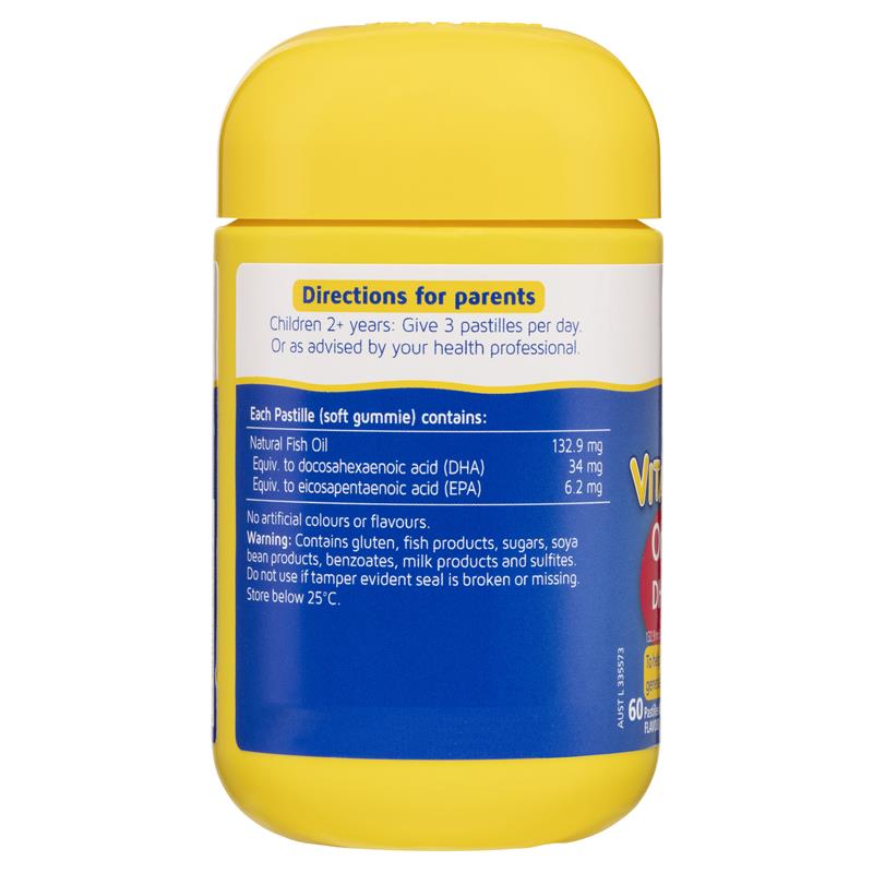 Nature's Way 兒童維他軟糖 Omega-3 DHA 魚油 60 顆軟糖