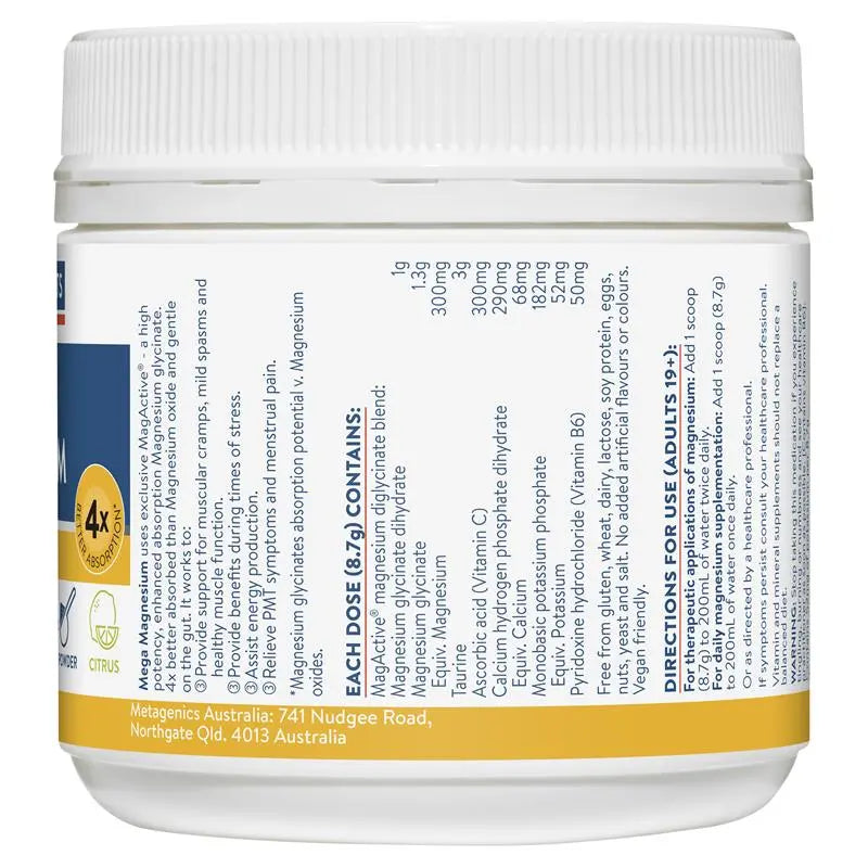Ethical Nutrients 超級鎂粉 200克 柑橘口味(緩解抽筋和輕微肌肉痙攣)