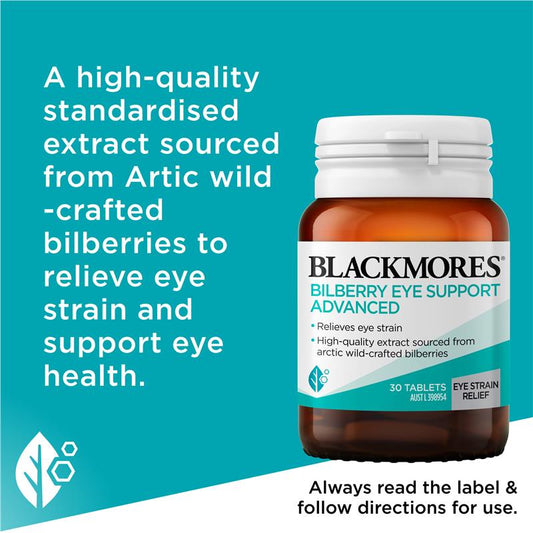 Blackmores 越橘眼部維生素 30  顆(緩解眼睛疲勞 眼睛健康)