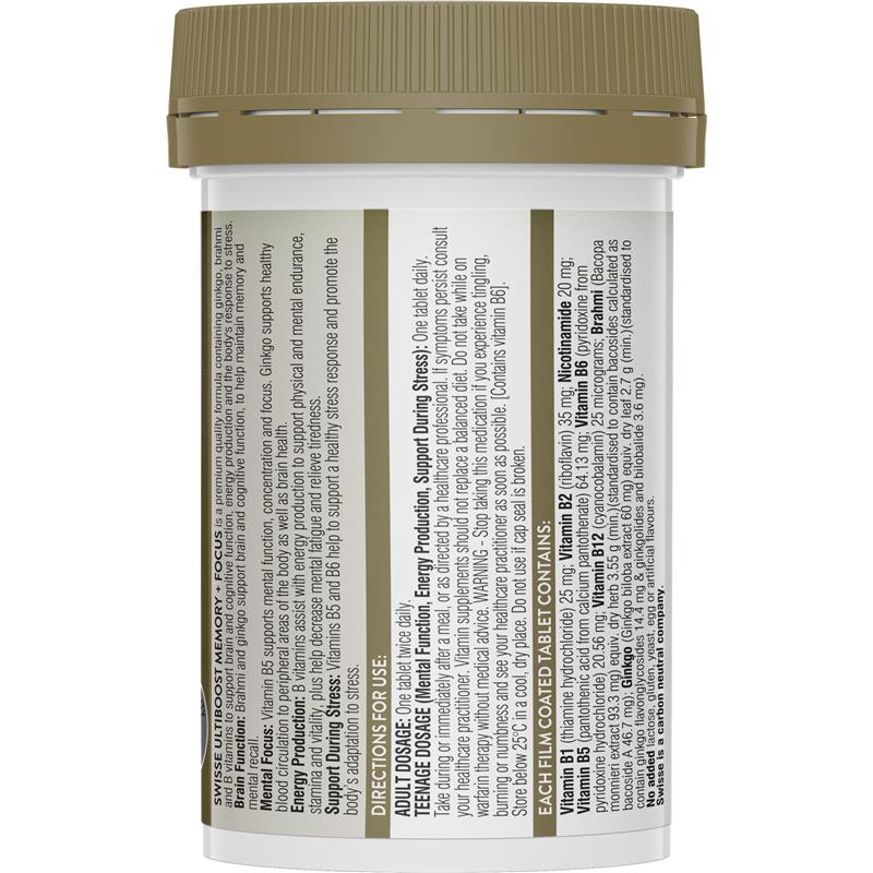 Swisse 專注力和記憶力 50 顆