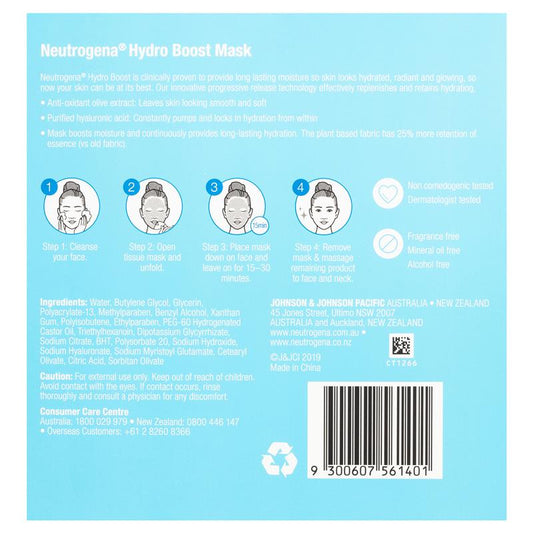 Neutrogena Hydro Boost 水潤玻尿酸面膜 5 片裝