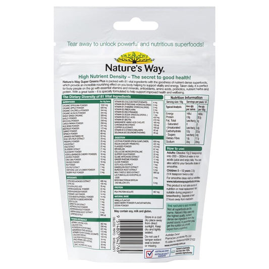 Nature's Way (佳思敏) 大忙人 SuperFoods Greens Plus 100g(維生素和礦物質)