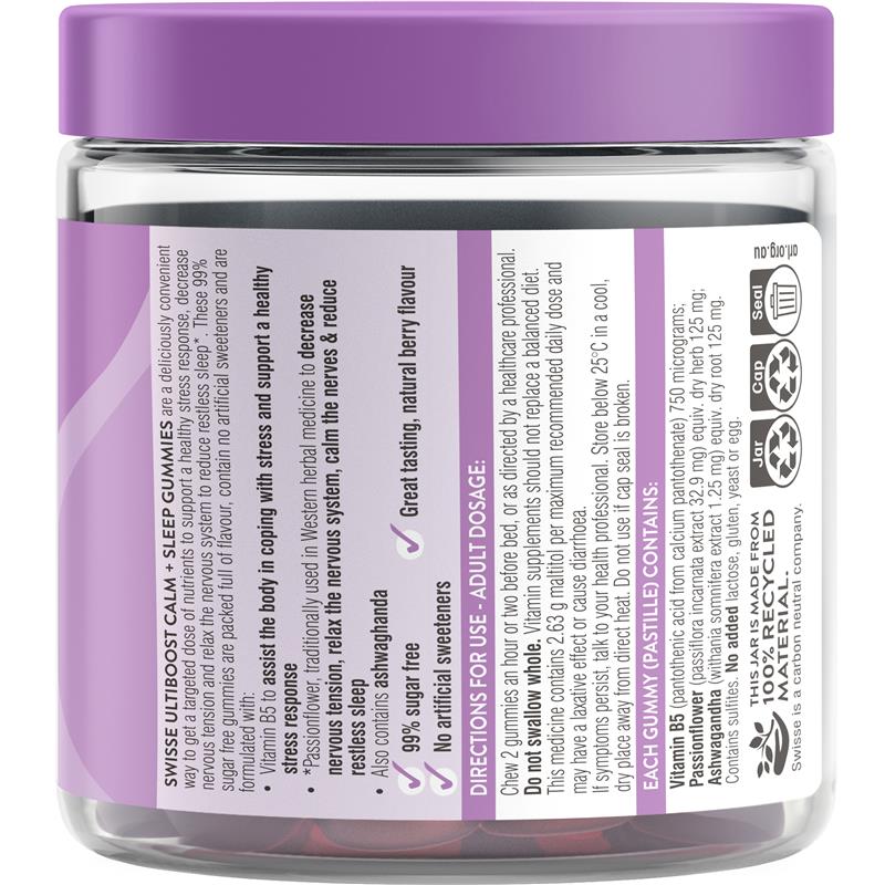 Swisse 鎮靜安眠軟糖 60 顆