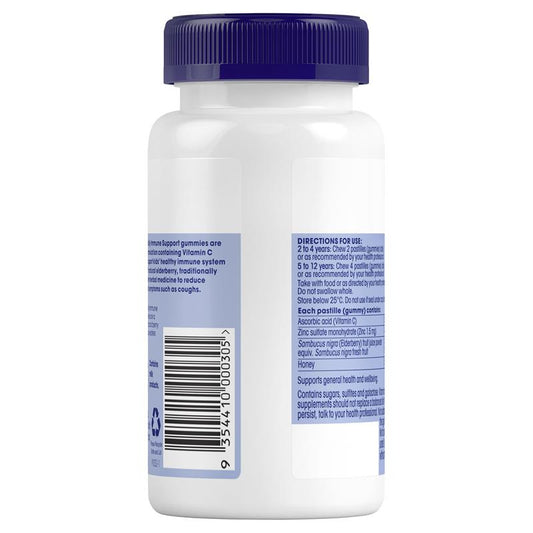 Pentavite 兒童每日免疫軟糖 60 粒 (天然接骨木)