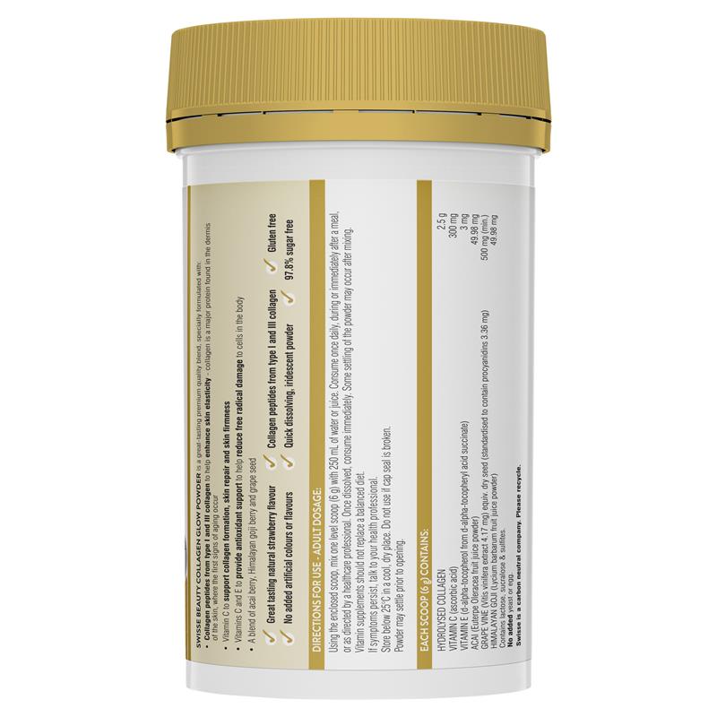 Swisse Beauty 膠原蛋白肽美容營養粉 120g