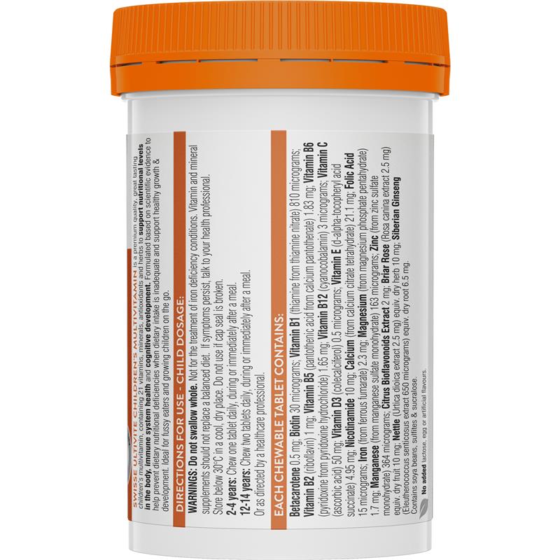 Swisse 兒童複合維生素 120 顆咀嚼片