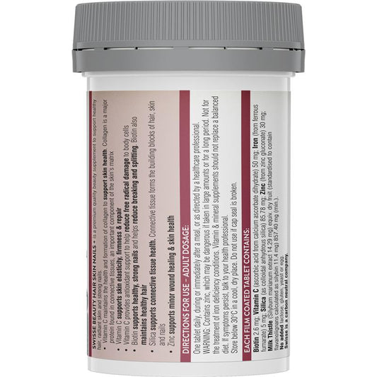 Swisse 頭髮 皮膚 指甲+ 60 顆