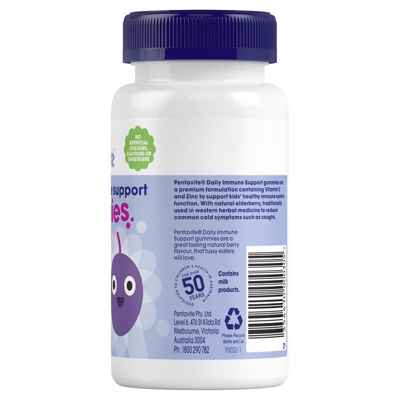 Pentavite 兒童每日免疫軟糖 60 粒 (天然接骨木)