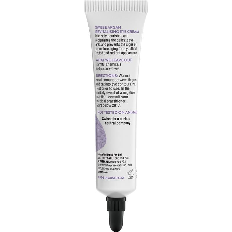 Swisse Skincare 摩洛哥堅果煥活眼霜 15ml