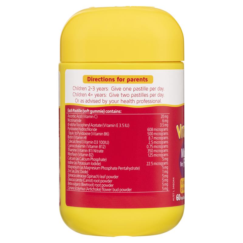 Nature's Way Kids Smart 兒童綜合維生素(挑食) 60 顆軟糖