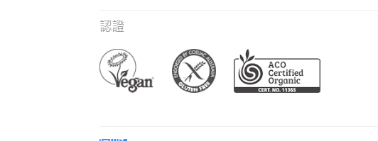 Pana 澳洲有機血橙巧克力醬 200g