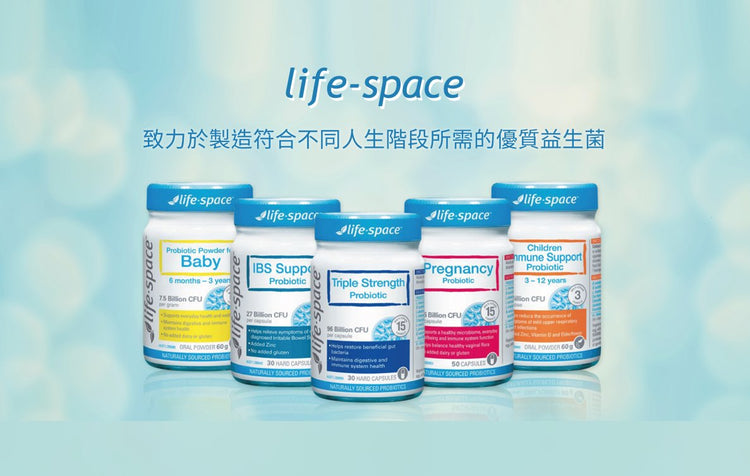 益生菌 Probiotics