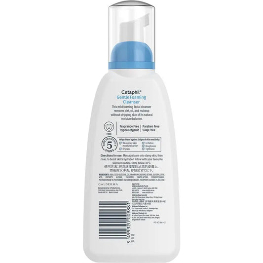 Cetaphil 維生素原 B5 + E 溫和泡沫潔面乳 236ml