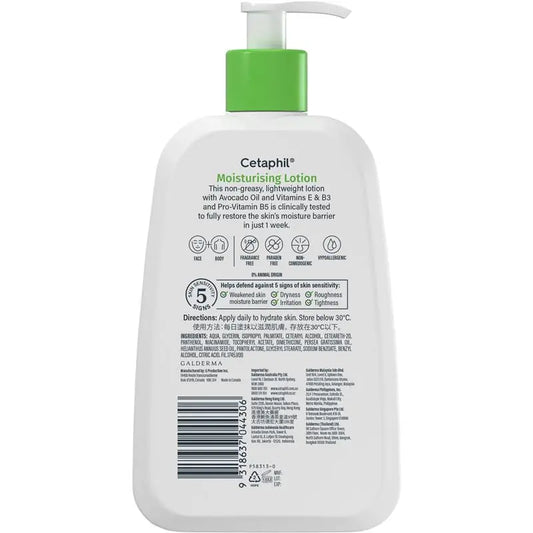 Cetaphil 保濕乳液 236mL