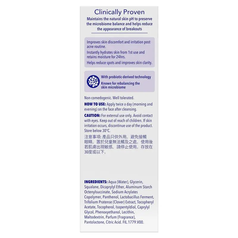 Benzac 微生物均衡保濕霜 50ml(專為易長痘肌膚研發)