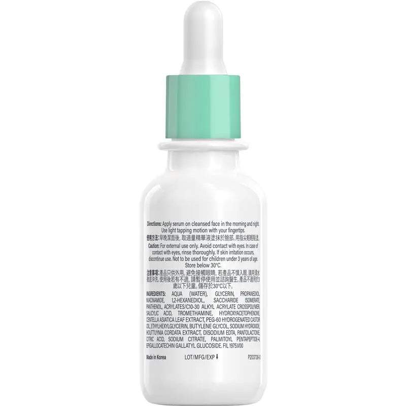 Cetaphil 淨顏祛痘精華液 30毫升