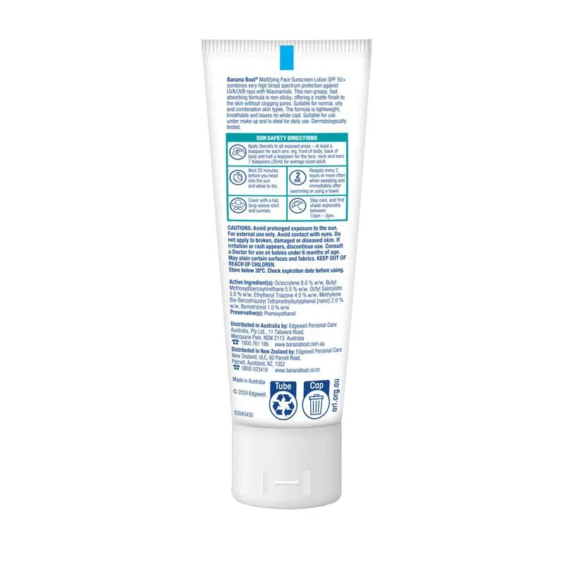 Banana Boat 霧面臉部防曬乳液 75ml