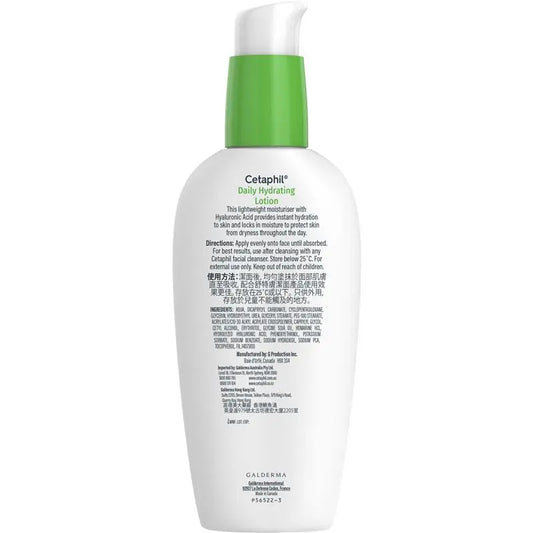 Cetaphil 玻尿酸臉部日常保濕乳液 88 ml