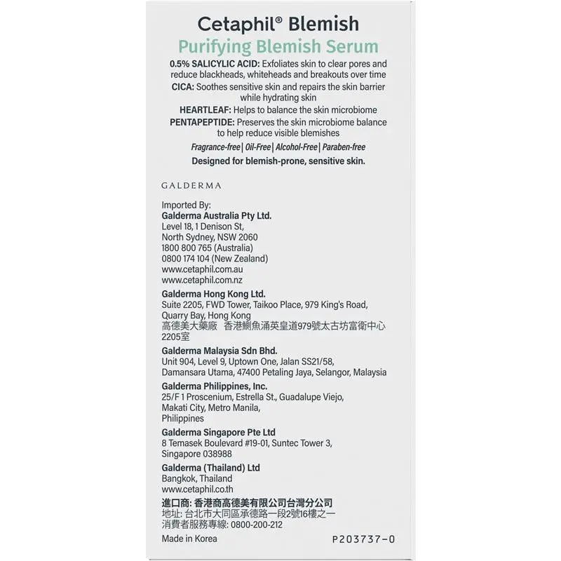 Cetaphil 淨顏祛痘精華液 30毫升