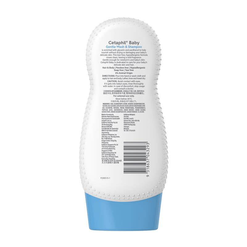 Cetaphil 嬰兒溫和洗髮水 230ml