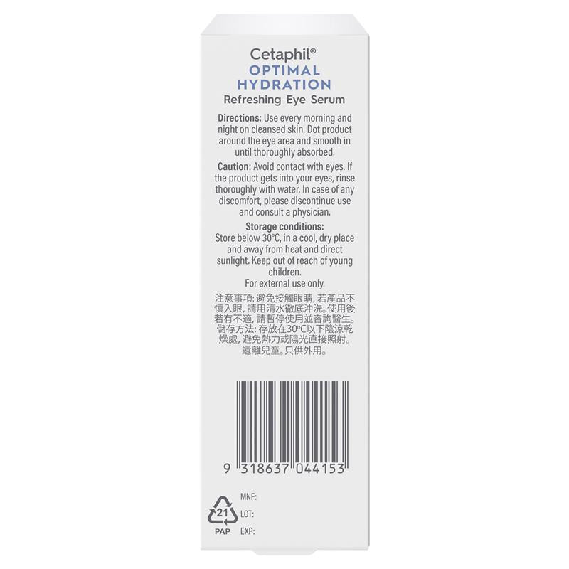 Cetaphil 48 小時 玻尿酸清爽眼部精華 15ml