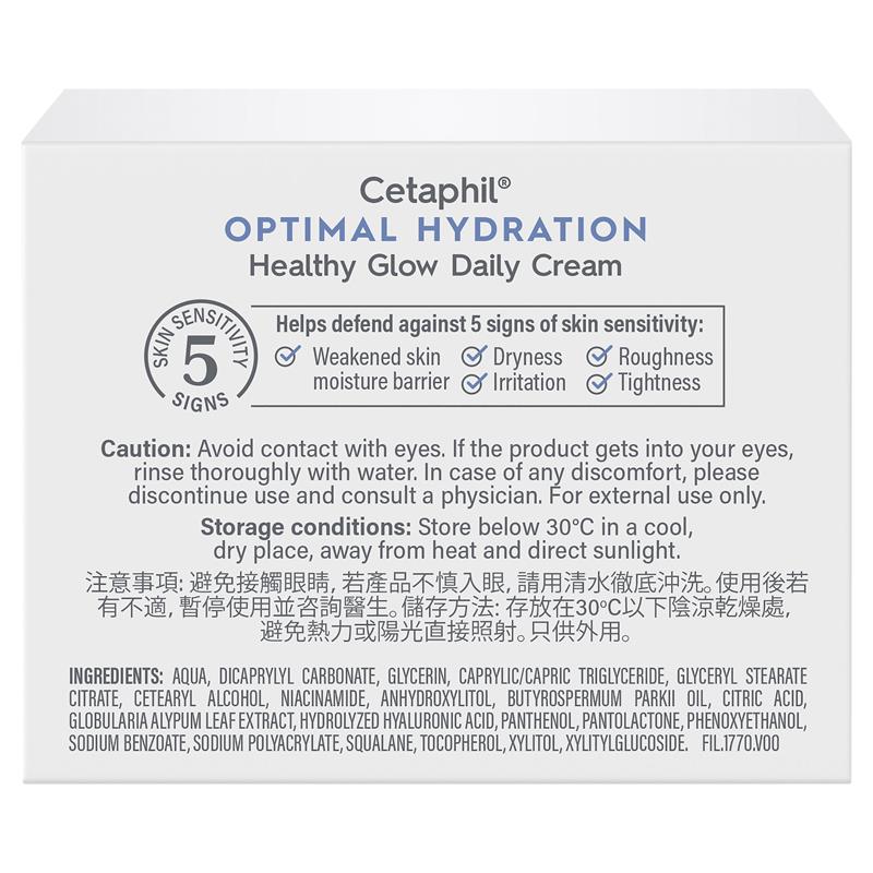 Cetaphil 48 小時深層保濕煥發日霜 48g (玻尿酸和煙酰胺)